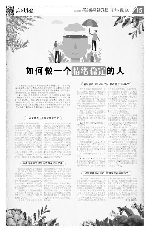 第15版
