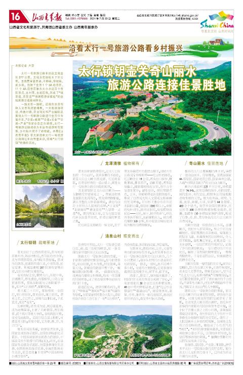 第16版