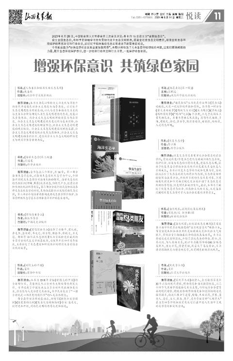 第11版