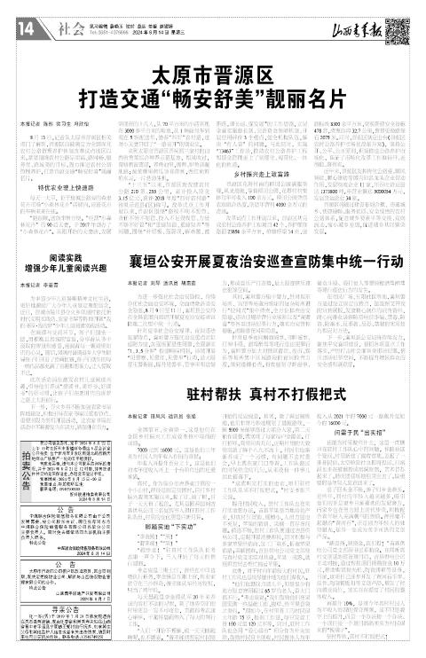 第14版