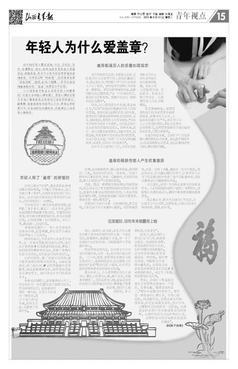 第15版