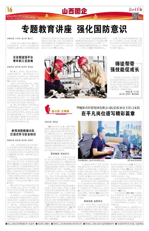 第16版