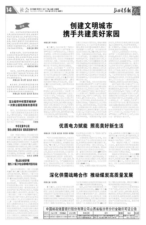 第14版