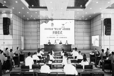           9月23日至28日，2024年全省“青马工程”示范培训班举办。 图片由山西省团校提供        