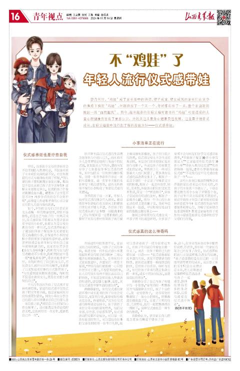 第16版