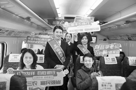           山西农商联合银行号上宣传氛围浓 通讯员 兰雪峰 摄        