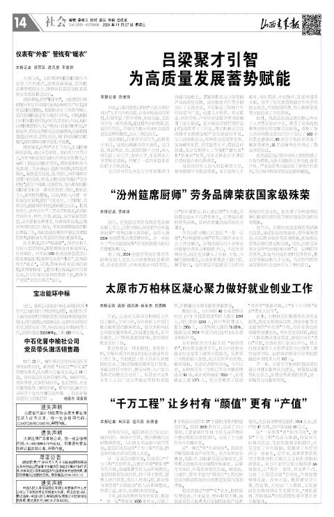 第14版