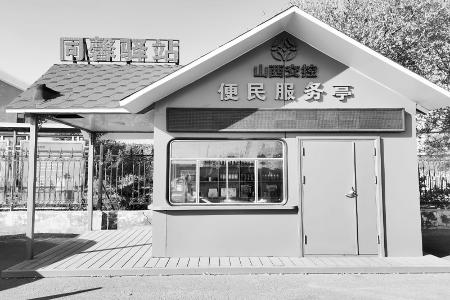           “暖心港湾”惠民利民 图片由大同高速公司提供        