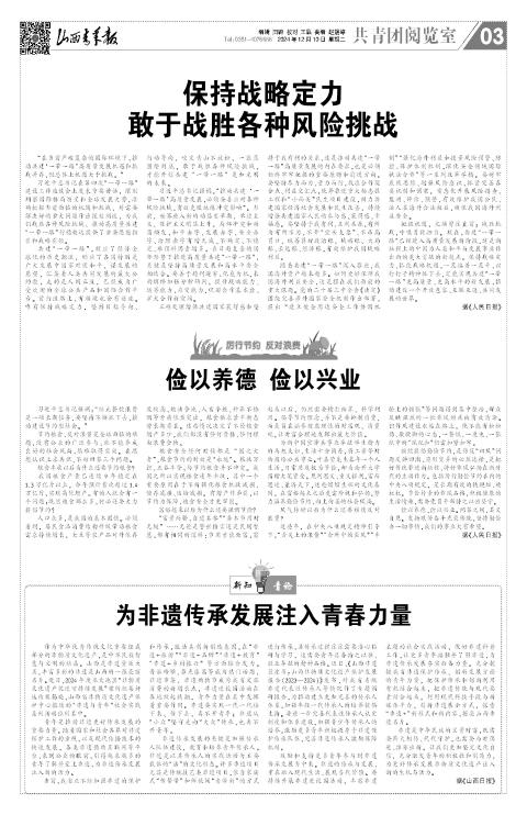 第03版