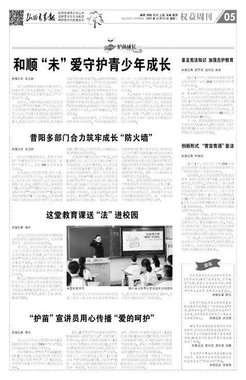 第05版