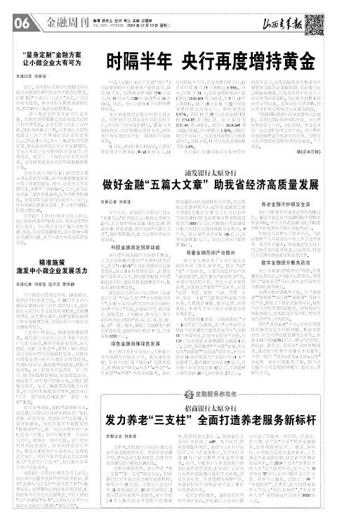 第06版