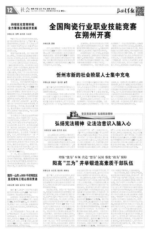 第12版