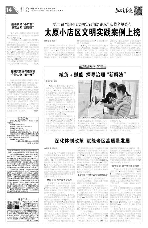 第14版