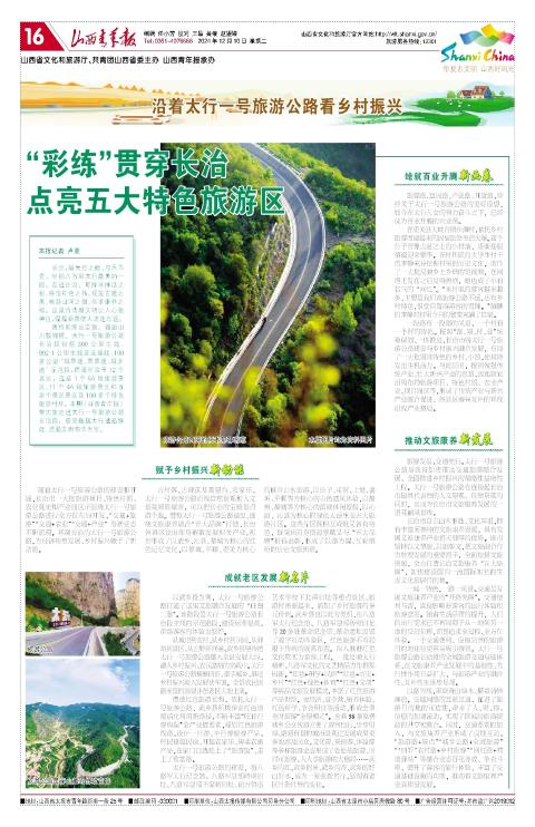 第16版