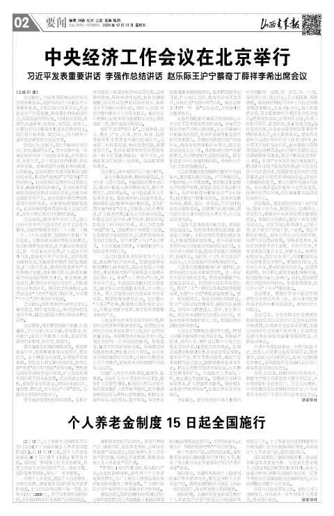 第02版