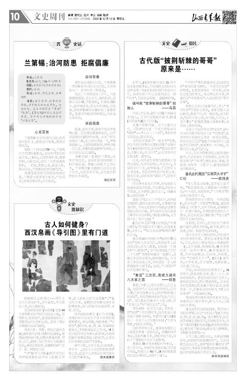 第10版