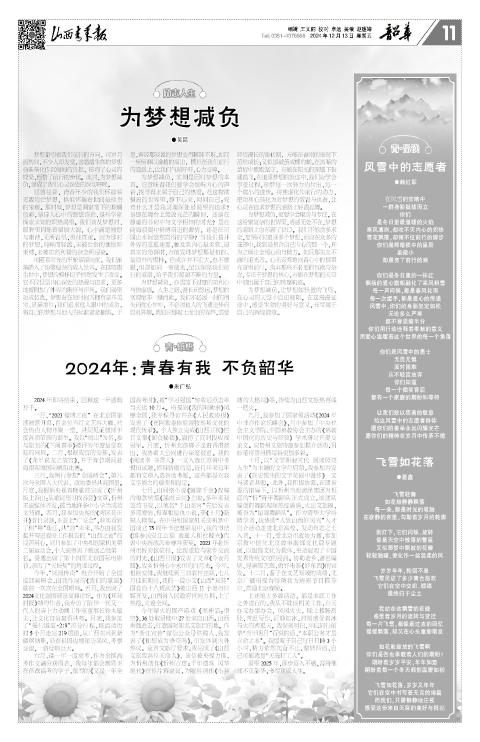 第11版
