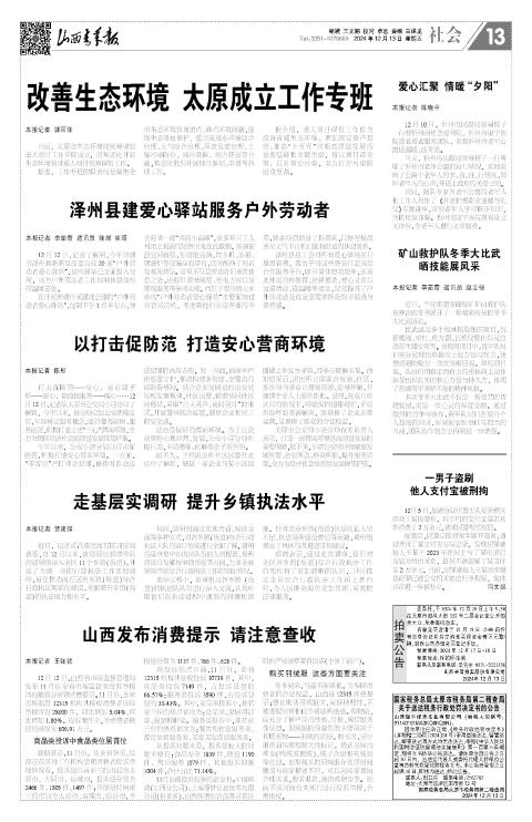 第13版