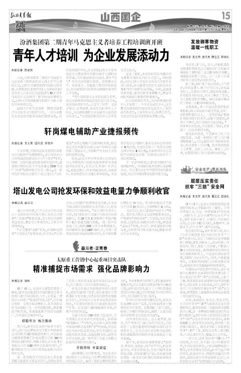 第15版