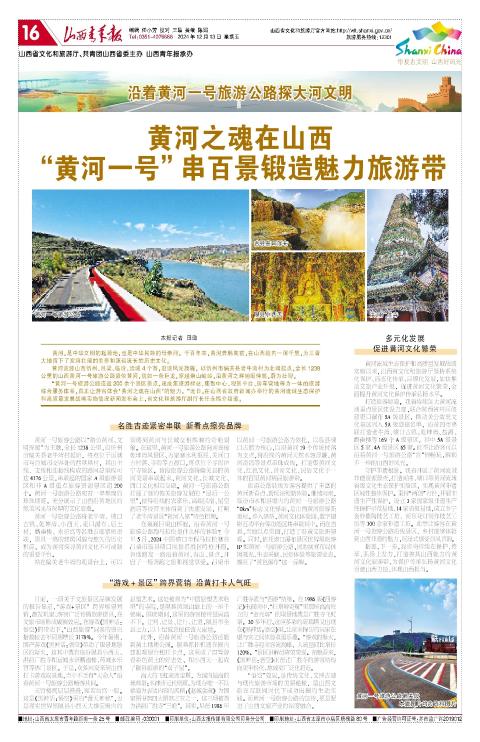 第16版