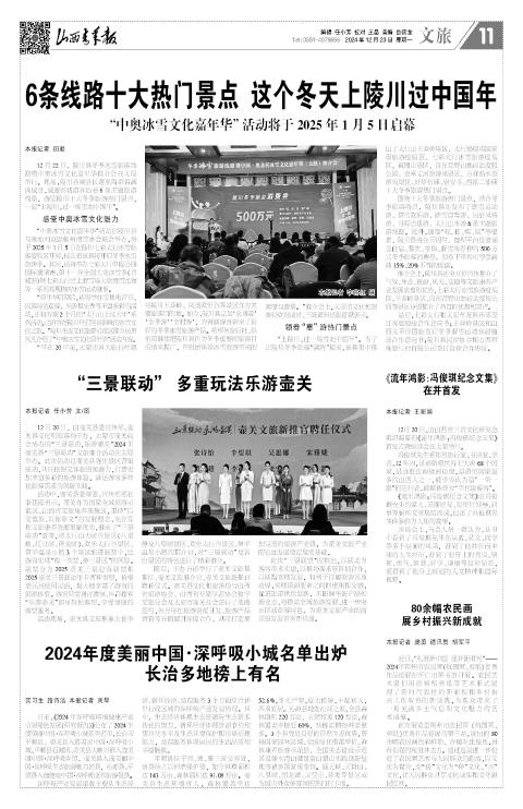 第11版