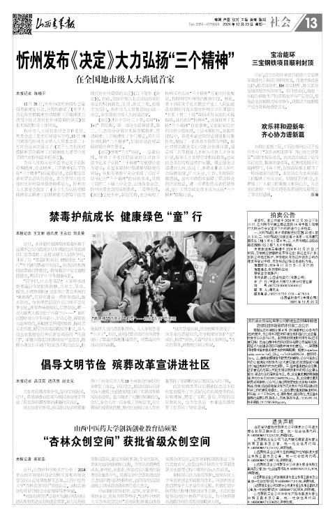 第13版