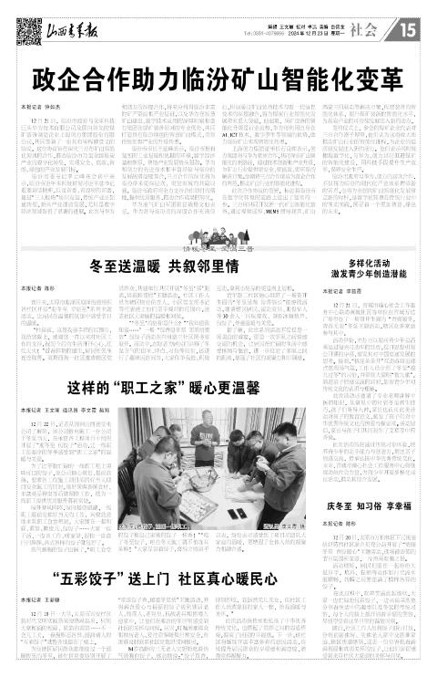 第15版