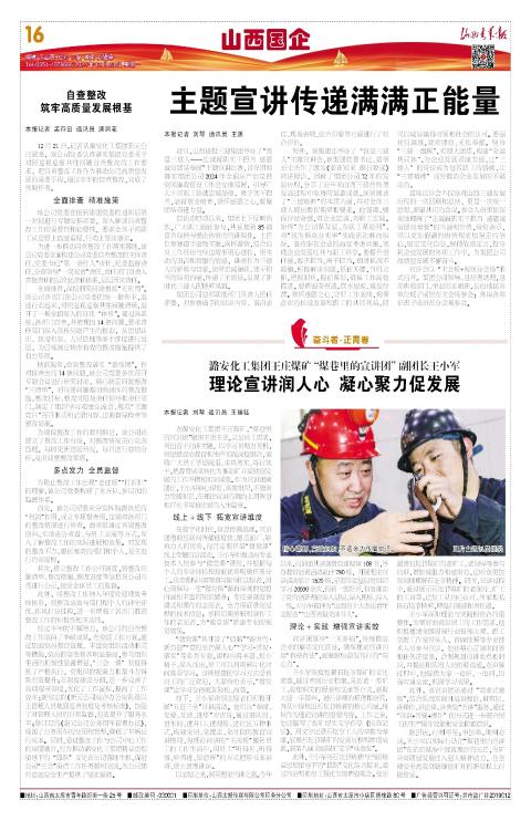 第16版