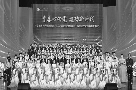           坚持守正创新，勇于担当作为。 本版图片均由山西医科大学团委提供        