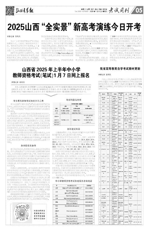 第05版