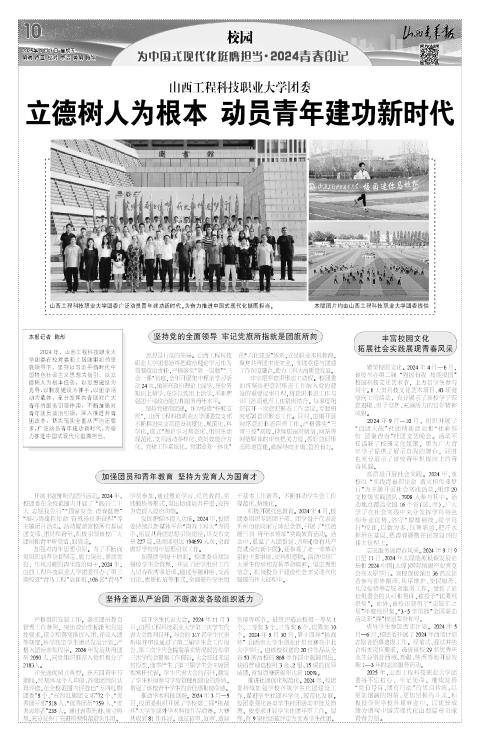 第10版