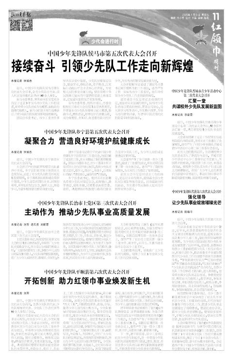 第11版