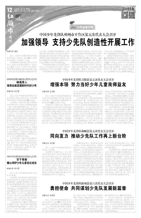 第12版