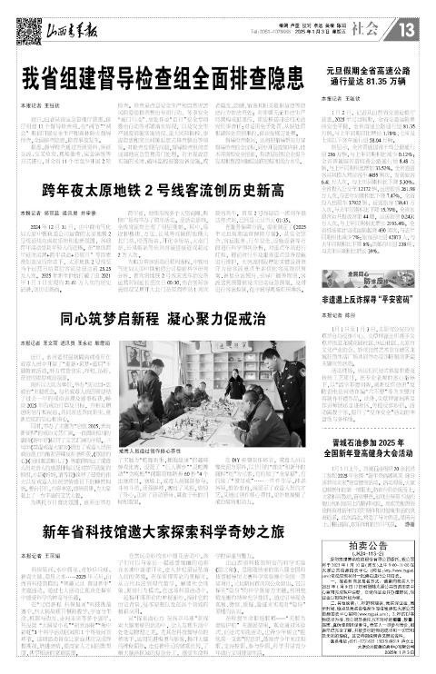 第13版