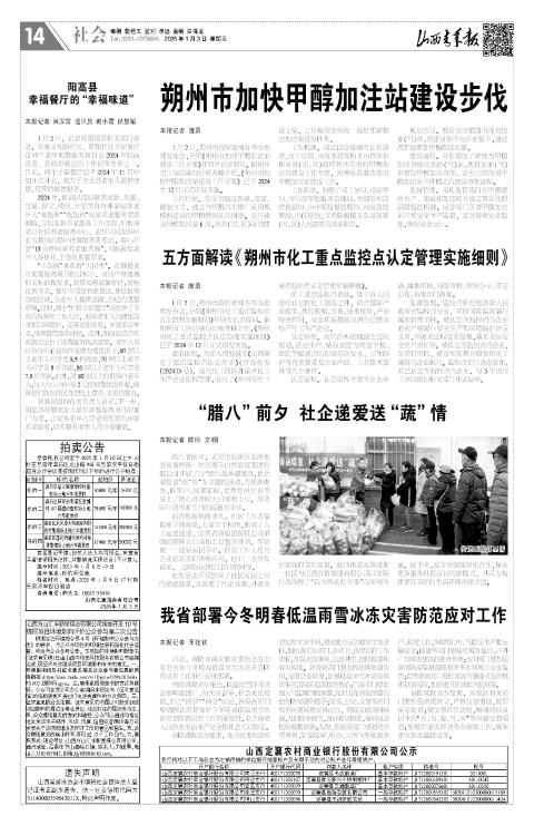第14版