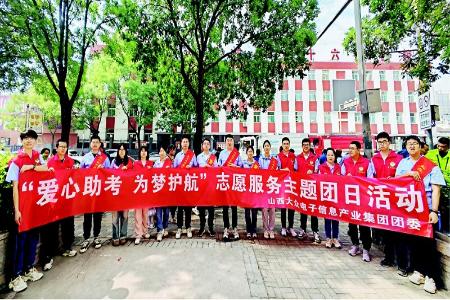           紧密围绕各项中心工作，以“小目标”铸就“大进步”。 本版图片均由山西云时代技术有限公司团委提供        