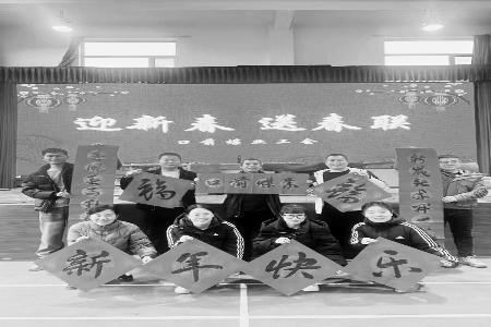           现场，众多职工积极参与、年味十足。 李翠娇 摄        