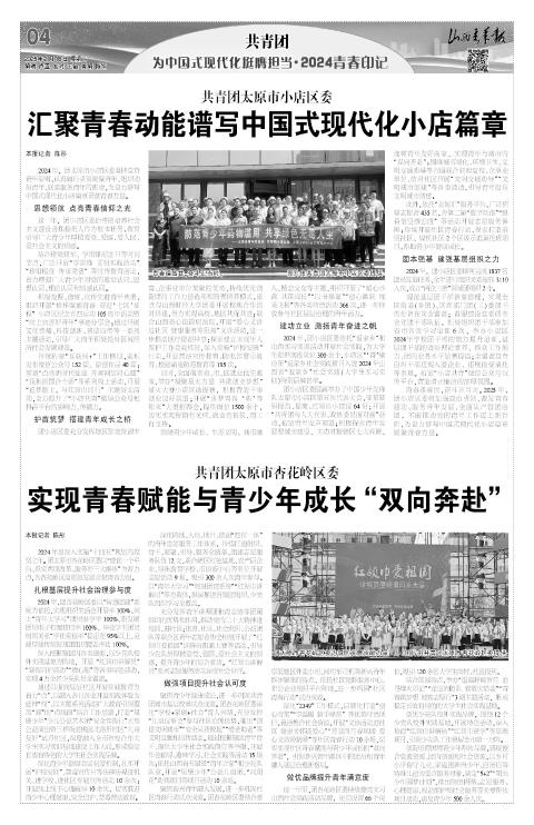第04版