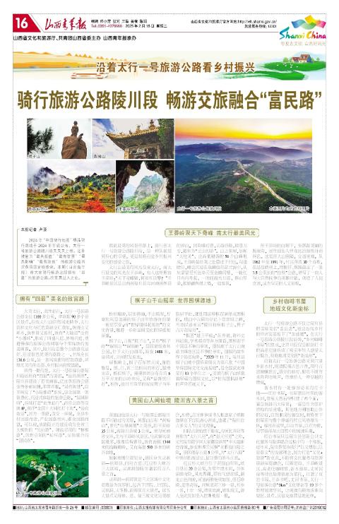 第16版
