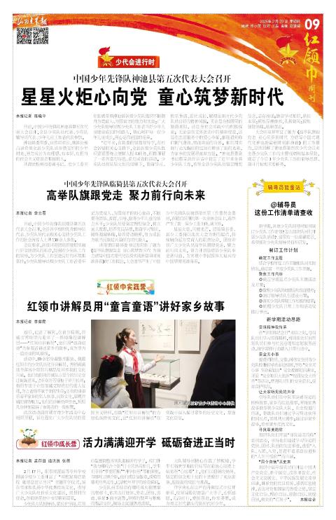 第09版