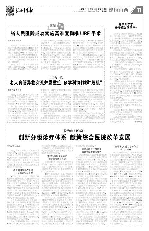 第11版