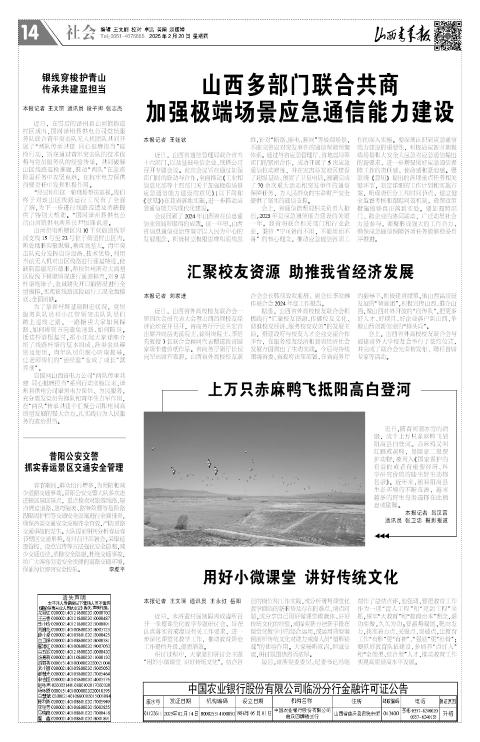 第14版