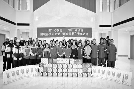           奉献智慧担当，贡献青春力量。 图片由共青团阳城县委提供        