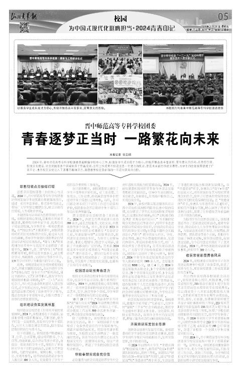第05版