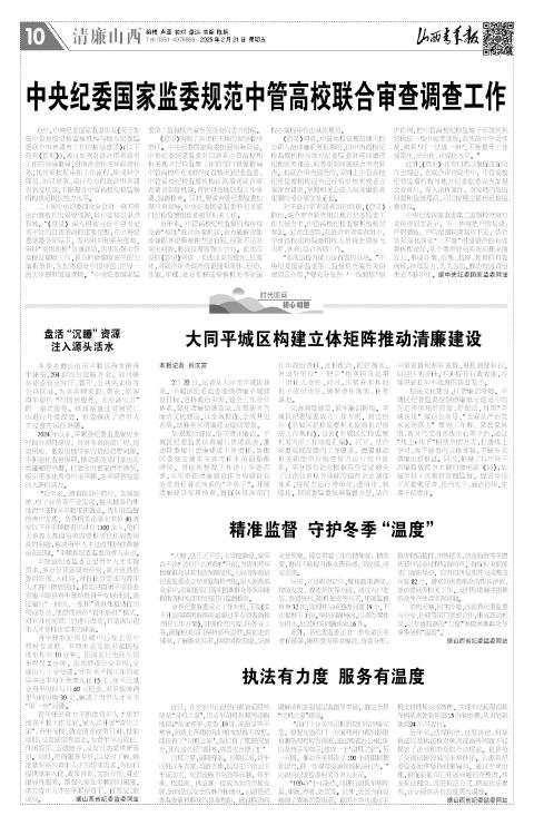 第10版