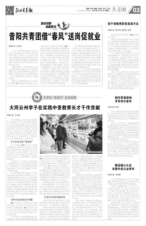 第03版