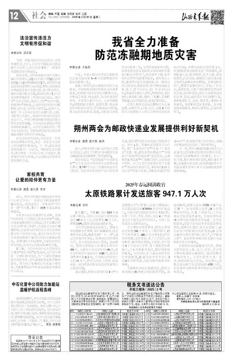 第12版