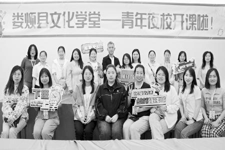           “青年夜校”为娄烦青年发展赋能 图片由共青团娄烦县委提供        
