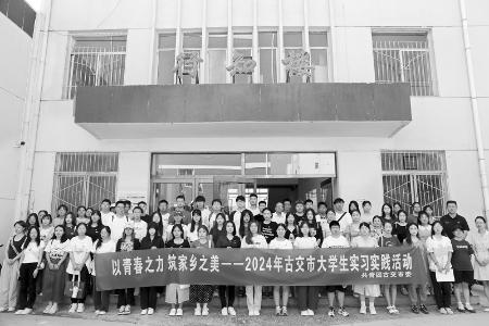           广大返乡学子用实际行动和真才实学服务家乡。 图片由共青团古交市委提供        