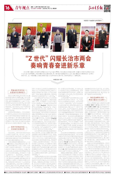 第16版